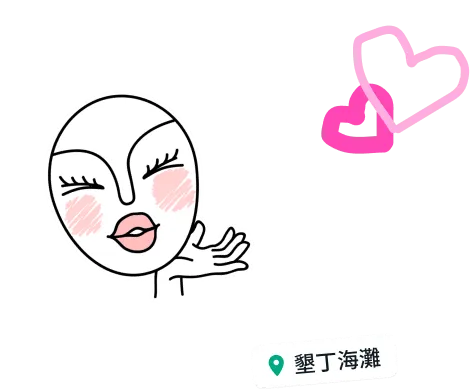 WhatsApp 功能顯示用戶在動態中使用開心表情和愛心貼圖，而且標註地點為墾丁海灘